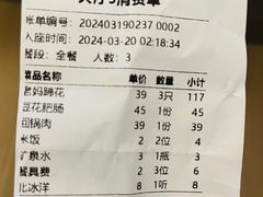 -王婆婆老妈蹄花川菜馆·非物质文化遗产(太古里一店)