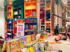 -扶光书店(中环店)