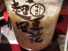 超级豆花-味福记·本地特色菜(八一万达广场店)