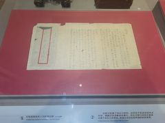 -中国人民抗日战争纪念馆