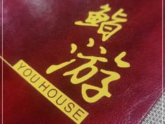 -游You House(西单老佛爷店)