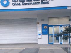 -中国建设银行(上海中山路支行)