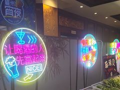 -眉州东坡(亚运村店)