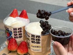 -茶力的小怪兽(梅林卓悦汇店)