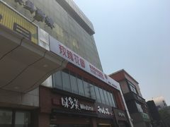 门面-玫瑰花园自助烤肉(顺义鑫海韵通店)