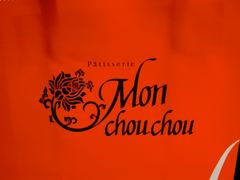 -檬舒舒MonChouChou(久光百货店)