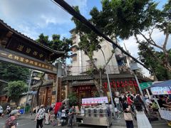-永乐饭店