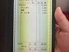 -蟹道乐(道顿堀本店)