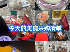 -山姆会员商店(邻瑞广场店)