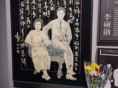 -上海市龙华烈士陵园