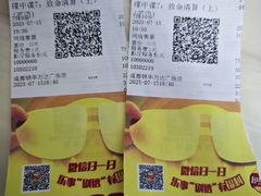 -万达影城(锦华万达广场IMAX店)