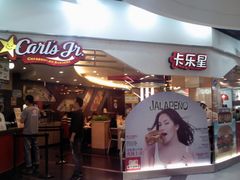 门面-卡乐星(美罗城店)