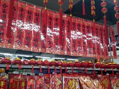 -物美超市(通州华业玫瑰店)