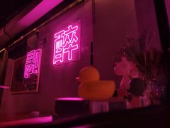 门面-Keg Room 酒桶吧