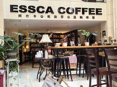 -阿什卡咖啡馆ESSCA COFFEE(塔里木石油宾馆店)