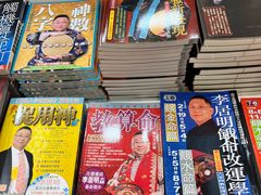 -香港会议展览中心演讲厅