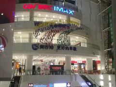 -沈阳HAI乐园