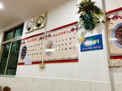 -标记好食