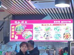-明叔捞面
