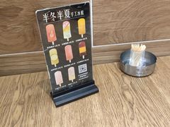 -掌上鲜(南顺城街店)