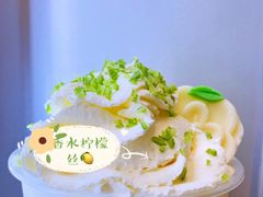 -茉沏(山塘街店)