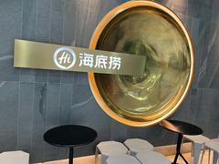 -海底捞火锅(长宁路龙之梦店)