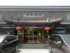 门面-晋府大酒店