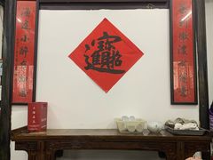 -吾介小籠館
