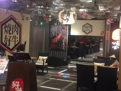 门面-好牛烧肉(世茂广场店)