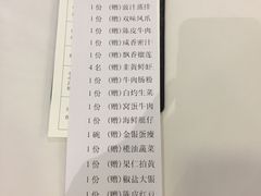 账单-万龙洲海鲜(南新仓店)