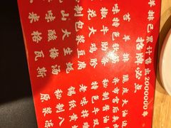 -老味烧烤(总店)