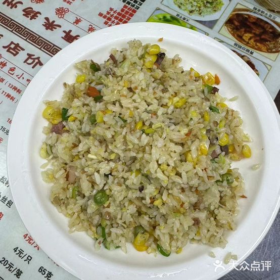 客再来扬州炒饭(东关街店)