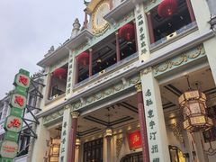 -陶陶居酒家(第十甫路总店)