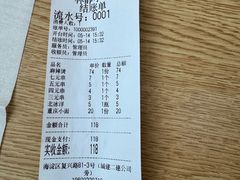 -林静小吃(复兴路店)