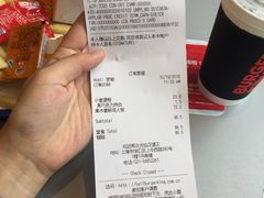 账单-汉堡王(上海凌云壹街坊店)