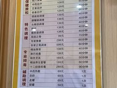 -强手盲人推拿·颈肩腰背调理(南新路店)