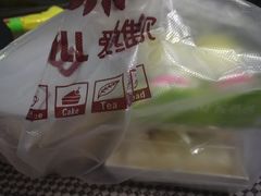 -爱维尔阳光蛋糕(越湖店)