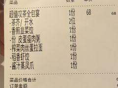-稻香酒家·35年老字号(侨光店)