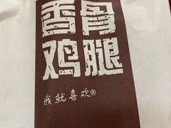 -麦当劳(总统大酒店店)