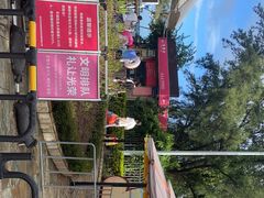 -玫瑰海岸文化旅游度假区