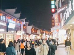 -衣裳街历史文化街区