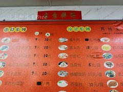 -大姨捞面(新安花园店)