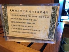 -丽江金茂璞修雪山酒店-雪景阁餐厅