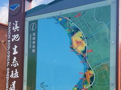 -呈贡滇池生态湿地公园