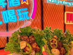-南浦洞烤肉·新世界版(奥体店)