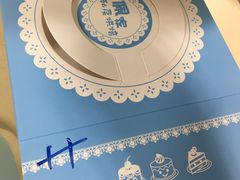 -佩家私房烘焙(宝龙店)