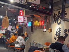 -有蚝有翅烧烤大排档·宵夜(右安门店)
