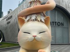 -上海尚嘉中心