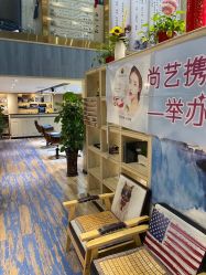 -尚艺SUNESY美容美发