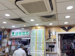 -文辉墨鱼丸大王(铜锣湾渣甸街总店)